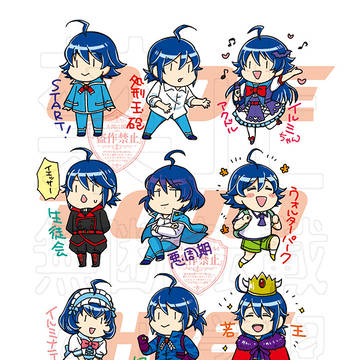 入間くん