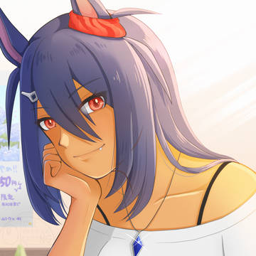 ヒシアマ姐さん