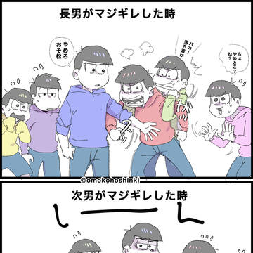 ツイログ2026/4〜5