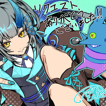 スケブ