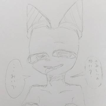 これ夢。