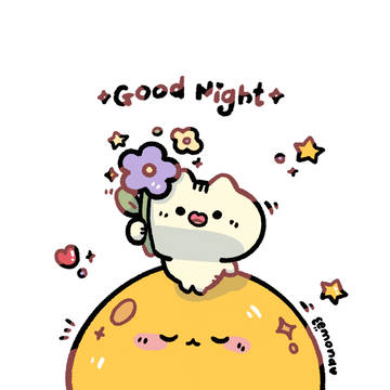 おやすみ