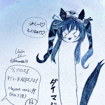 あるツイートから思いついた「トルコアイス並に伸びるヴィブロス」