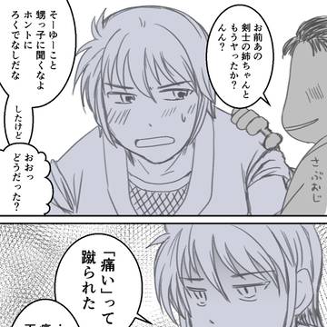 【PG12】ONI3・常葉丸と静那が何かした漫画
