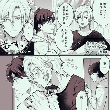 A英ログ2