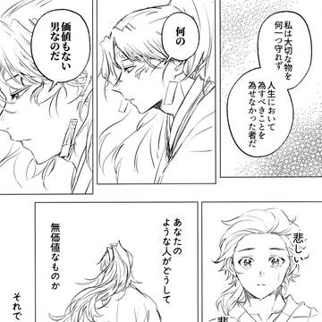 こぼれる光