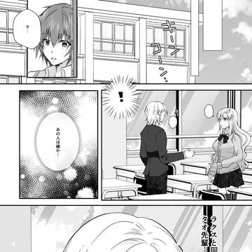 キララク 学パロ