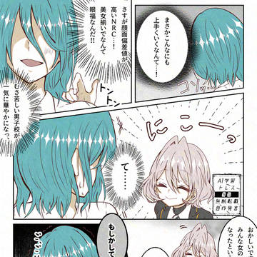 Page 2 thumbnail