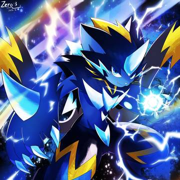 メガゼラオラ