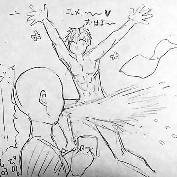 全裸五さん