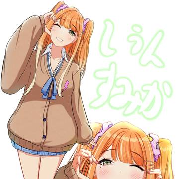 ❤今週はツインテぎゃう清夏ちゃん！✌