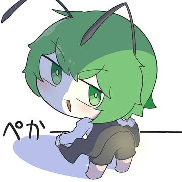 ぺかーーー
