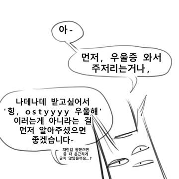 공지 언저리 비슷한거