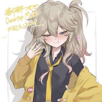 春日部つむぎ