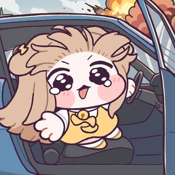 설명할 시간이 없어 어서 타!