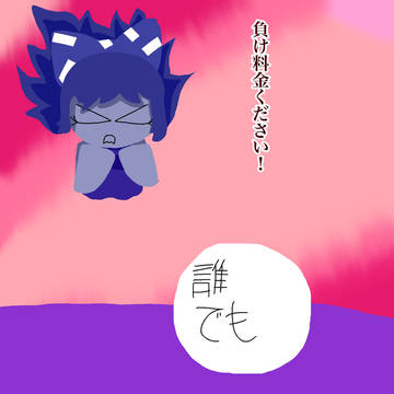 Win Quotes 13 (日本語)