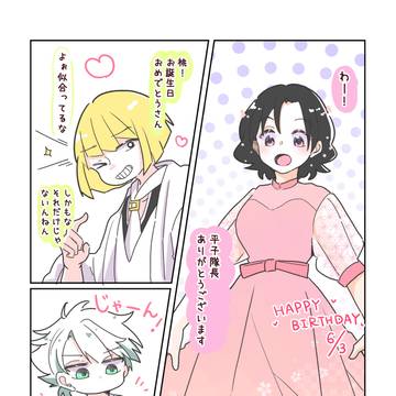 とっておきのプレゼント『新五番隊＋日番谷』