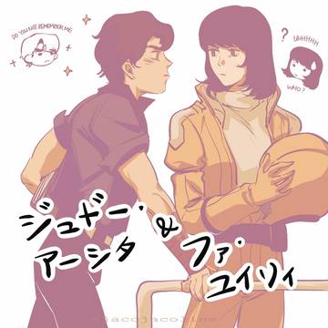 ジュドファLOG