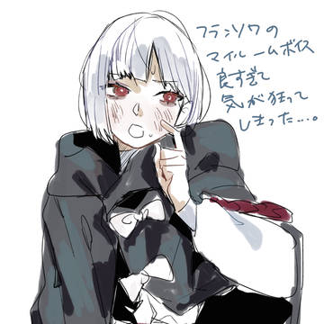 Fgo落書き(プレラーティ多め)