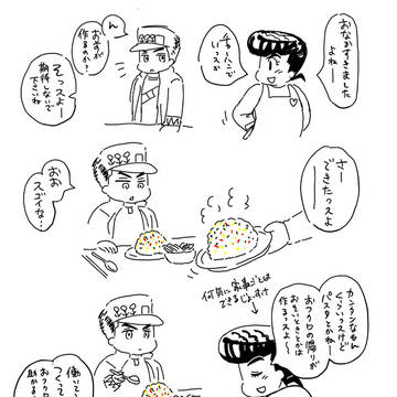 お母さんには感謝しようね