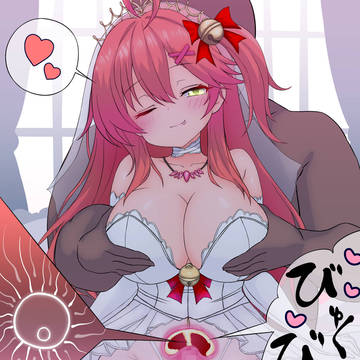 みこちのジューンブライド受精えっち❤ウェディングドレス❤