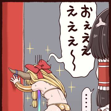 金萃香