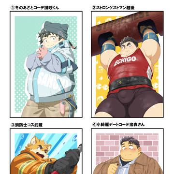 地鎮祭情報