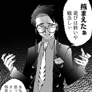 ZAまとめ3