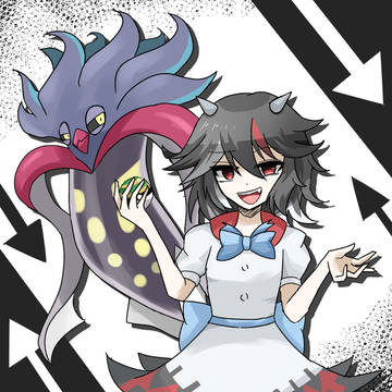⇅