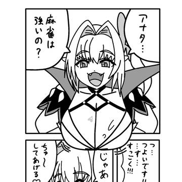 クレンホウ部長