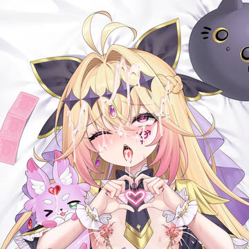 森亜るるか 名探偵プリキュア! 抱き枕カバー