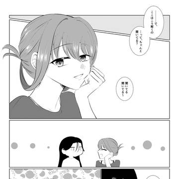 【きよから】Ruiha-05【交流】