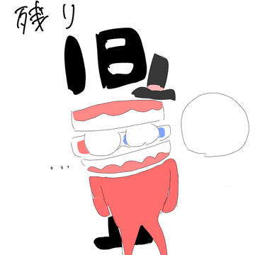 映画まで