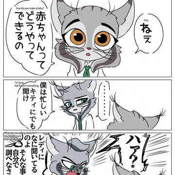 パ🐱ろぐ③