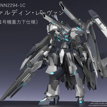 オリジナルメカ