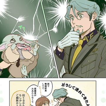 緑のおじさんアンド緑のあかちゃん