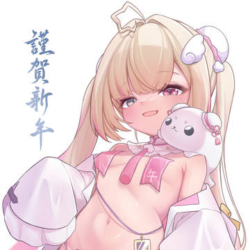 白白虹