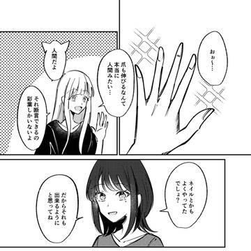 爪