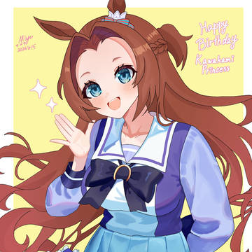 カワカミプリンセス(誕生日)