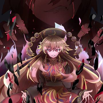 東方project　純狐