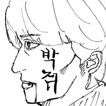 渇き