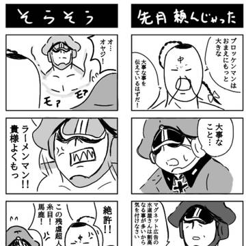 よんこま5