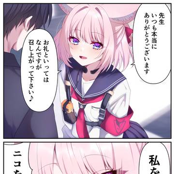 ぶるあかまとめ63
