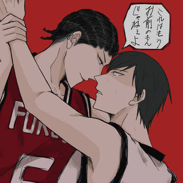 灰森の日