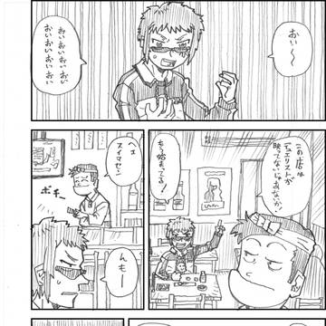 にじさんじ漫画「デュエリスト」8