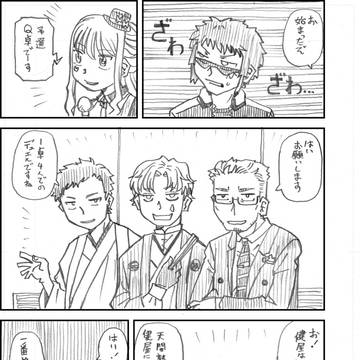 Page 2 thumbnail