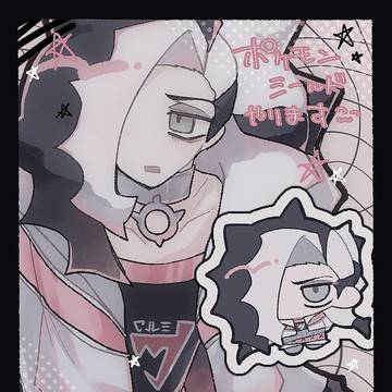 剣盾始めました