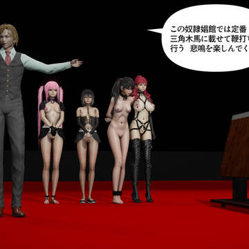 230話