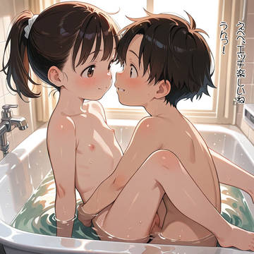 幼馴染とお風呂でエッチ