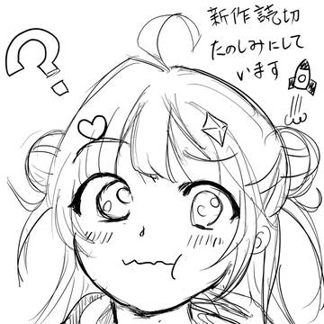 スペースおだんご娘(ファンアート)